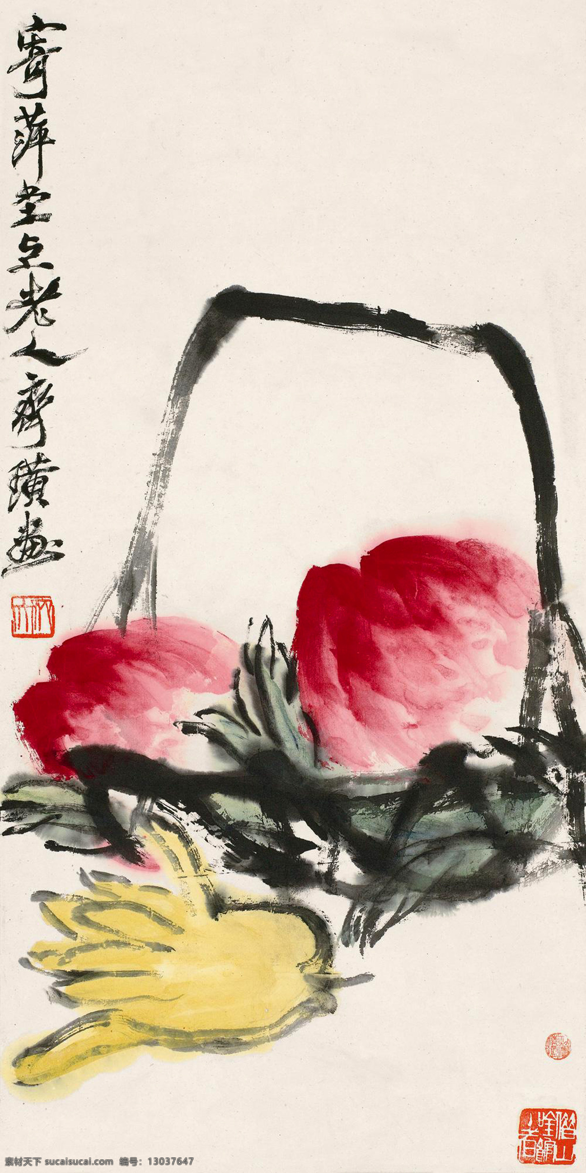 福寿图 国画 齐白石 福寿 佛手 大寿 桃 寿桃 桃子 绘画书法 文化艺术 五谷 果蔬