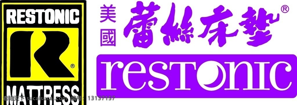 美国 蕾丝 床垫 标志 蕾丝床垫 家具 各种素材 生活百科 生活用品