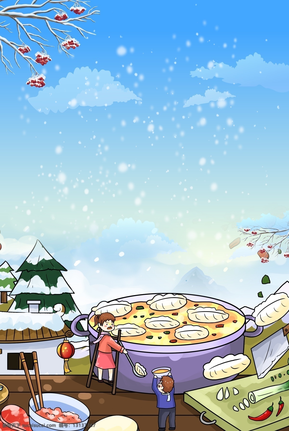创意 简洁 冬至 背景 蓝色 背景素材 水饺 下雪 psd背景 冬至背景 冬至水饺 煮水饺 冬至大如年