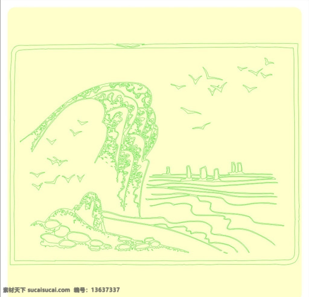 矢量书报刊图 刊图 插图 报纸插图 杂志插图 书本插图 植物 树木 大自然 矢量 窗花天 灯花 礼花 花边 底纹 人 动物 鸟 文化艺术 水 大海