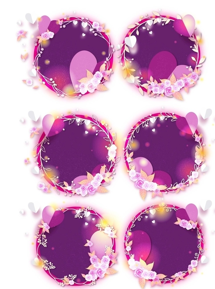 粉 紫色 梦幻 立体 爱心 玫瑰花 边框 表白季 粉紫 矢量 装饰图案 花纹 amp 背景 免 抠 图 底纹边框 边框相框