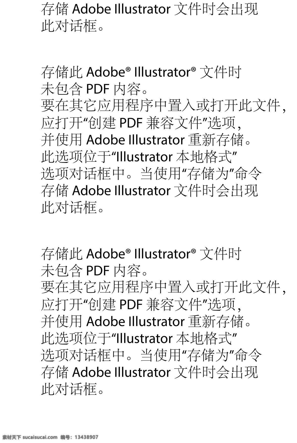 京剧剪纸 脸谱 中国艺术 脸谱设计 戏剧造型 矢量脸谱素材 矢量脸谱 矢量素材 矢量 色彩缤纷 京剧脸谱 各种脸谱 脸谱素材 卡通脸谱 文化艺术 传统文化