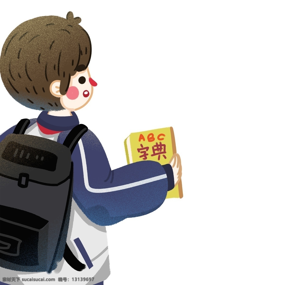 卡通 可爱 背着 书包 男 高中生 学生 人物 插画
