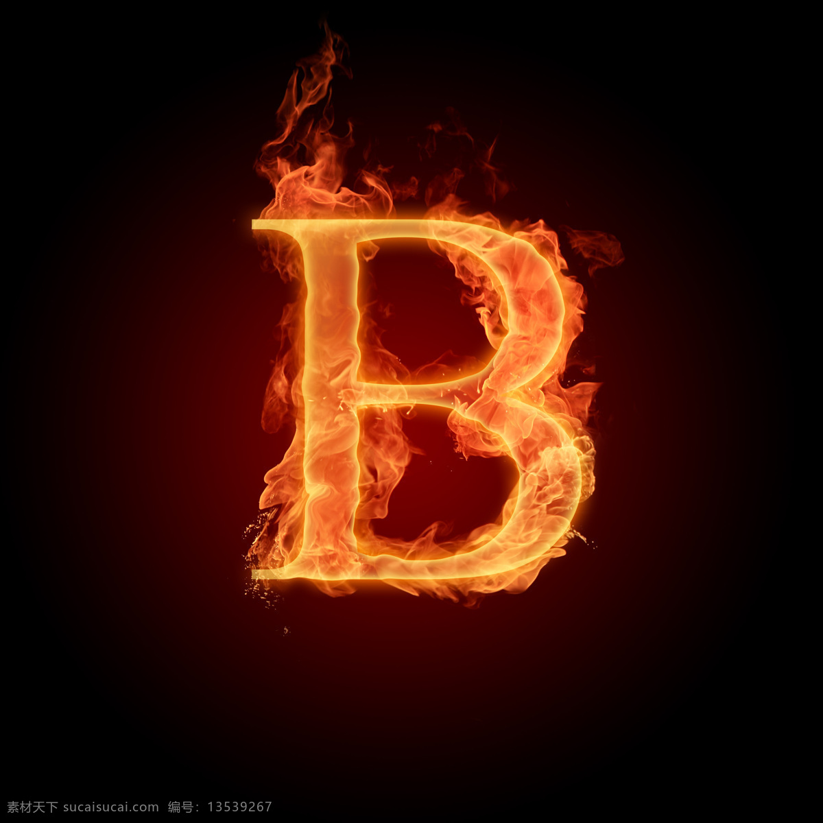 火焰 字母 b 火焰字 字母设计 字母艺术字 字母字体设计 文化艺术