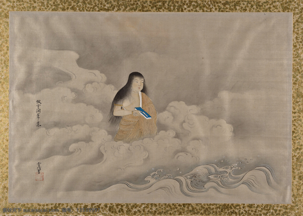 国画免费下载 白云 国画 绘画书法 人物 水墨 文化艺术 观云设计素材 观云模板下载 观云