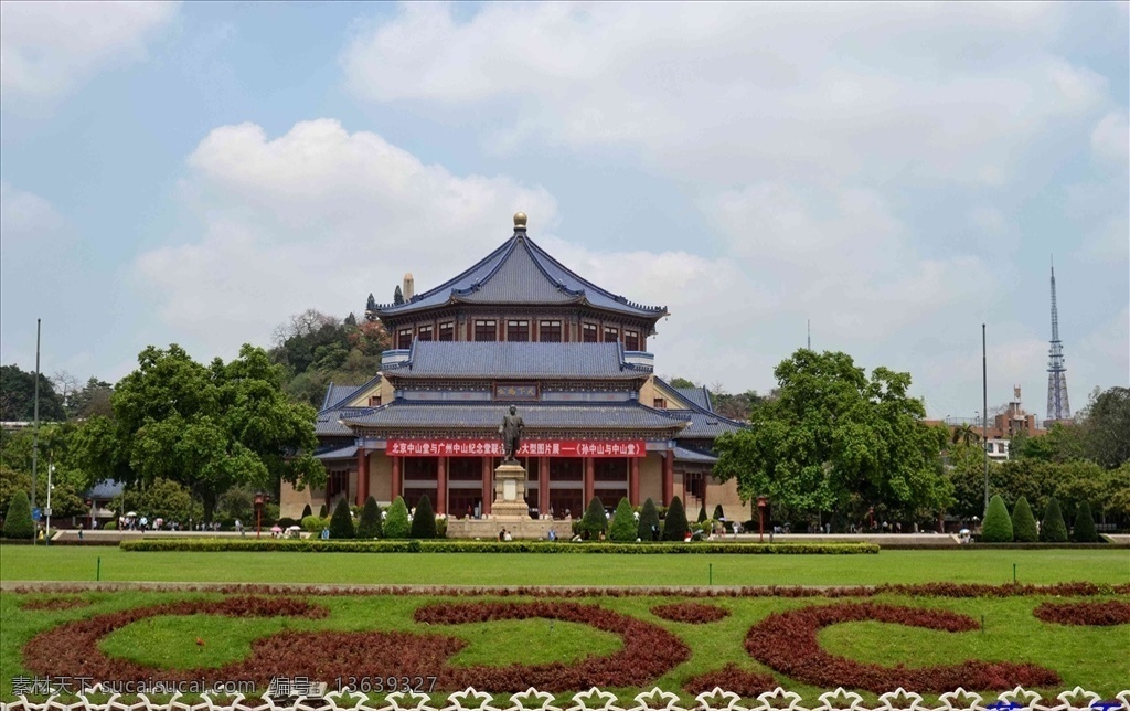 孙中山纪念堂 广州 孙中山 纪念建筑 爱国主义教育 越秀公园 纪念堂 建筑园林 建筑摄影