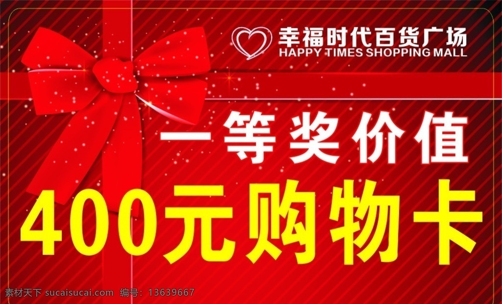 颁奖kt板 奖项 kt板奖 一等奖 奖品 颁奖