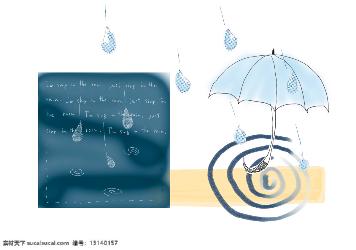 流行 生活 创意设计 卡通画 卡通手绘 生活用品 手绘 雨伞 雨水 流行生活 胡乱画 创意无限 插画集
