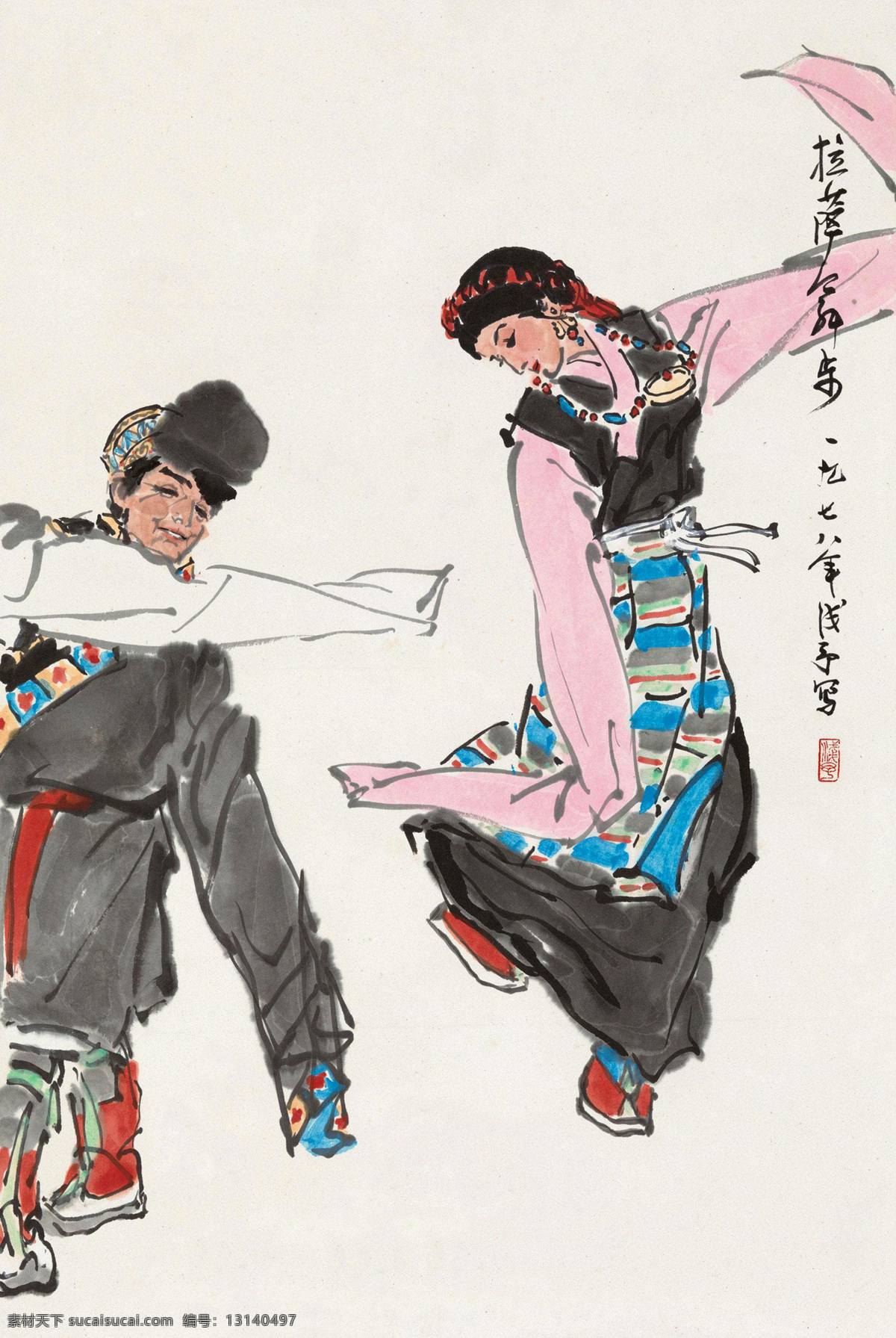 藏族 风情 国画 绘画书法 人物速写 速写 文化艺术 拉萨舞步 叶浅予 藏族舞 民族舞蹈 舞蹈 民族风情 国画叶浅予 psd源文件
