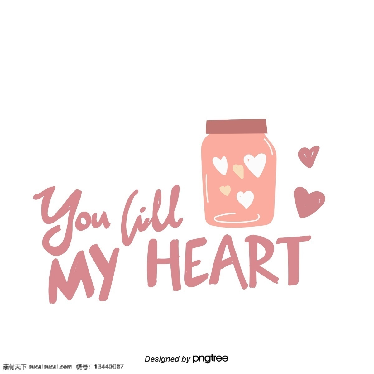 情人节 爱心 桃 心 型 瓶子 元素 my heart 字样 手绘 字体 贴纸 红色 valentine love