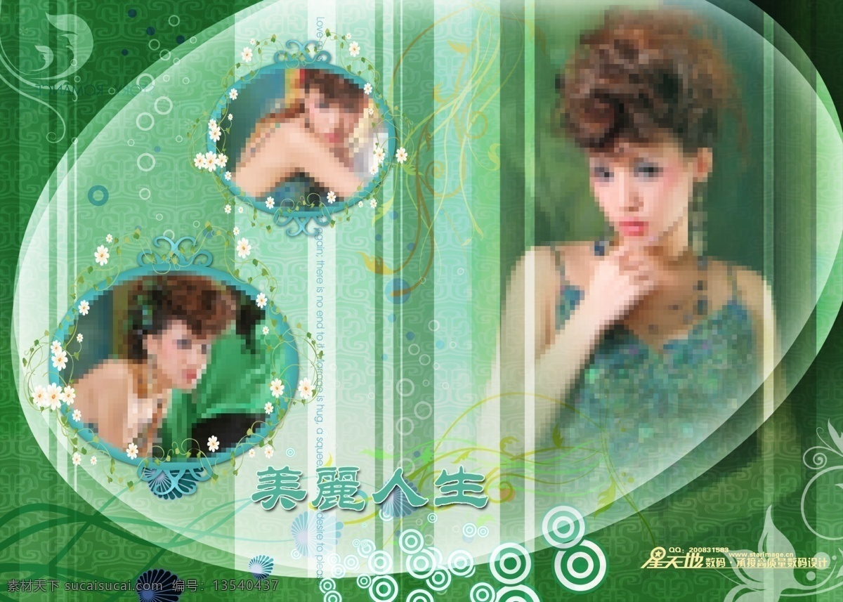 爱情 魔法 发现 爱 婚纱 模板 影楼 书 dvd8 2009 婚纱照 模板下载 婚礼模板 婚庆模板 婚纱摄影 婚纱相册模板 写真模板