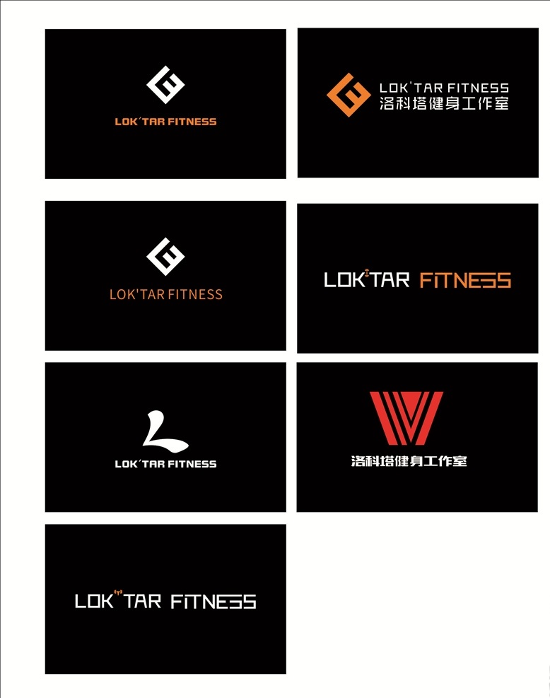 logo设计 健身logo 力量 健身房 lf