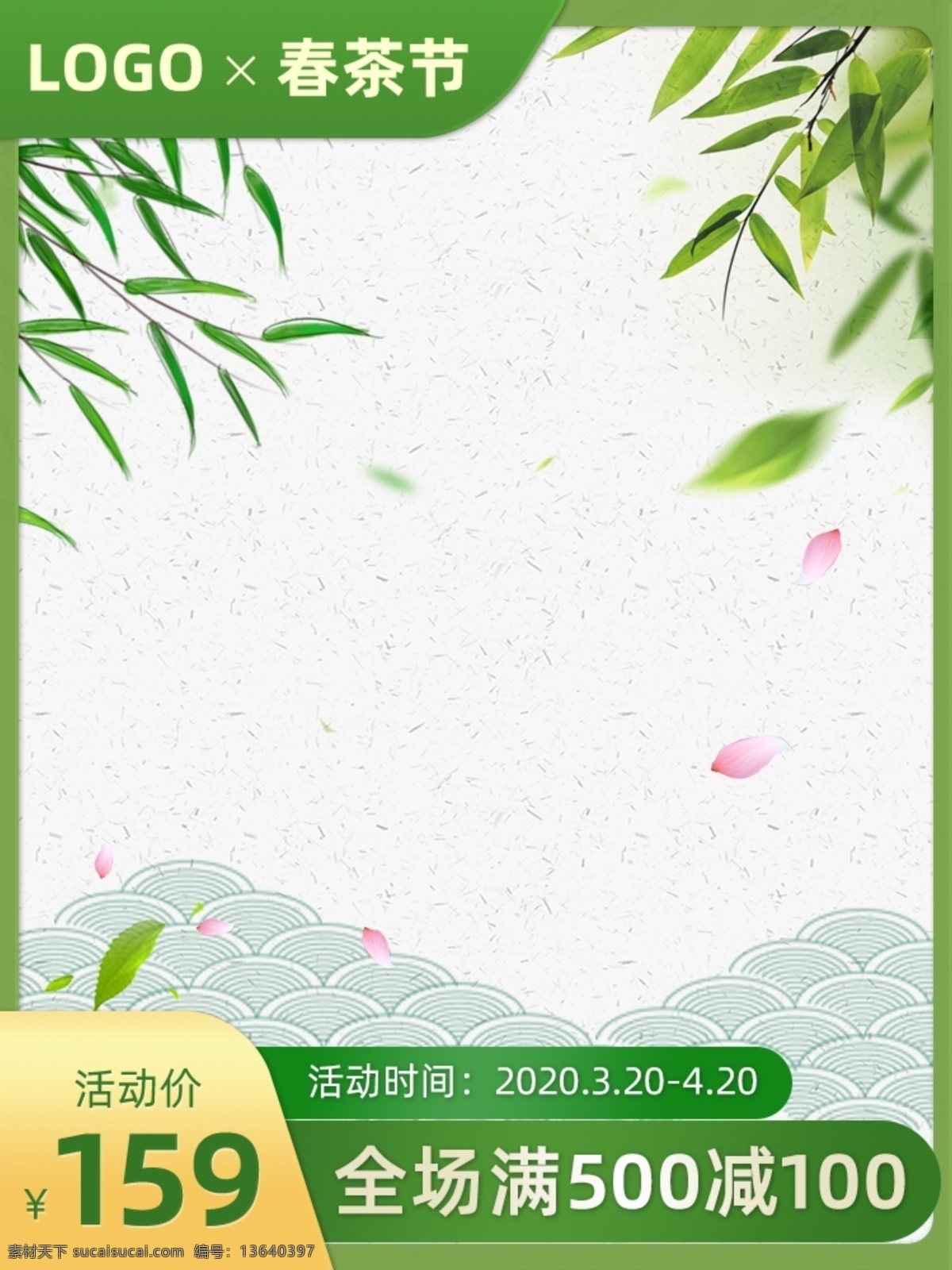 促销主图 宝贝主图 活动主图 天猫主图 主图模板 直通车主图 钻展效果图 淘宝直通车 电商展示图 钻展展示图 简约主图 价格曲线 促销 关联 搭配套餐 套餐搭配 关联销售 简约套餐 简约促销 详情热卖模板 淘宝详情海报 优惠关联 关联页模板 推荐购买 大促 双11 双12 分层