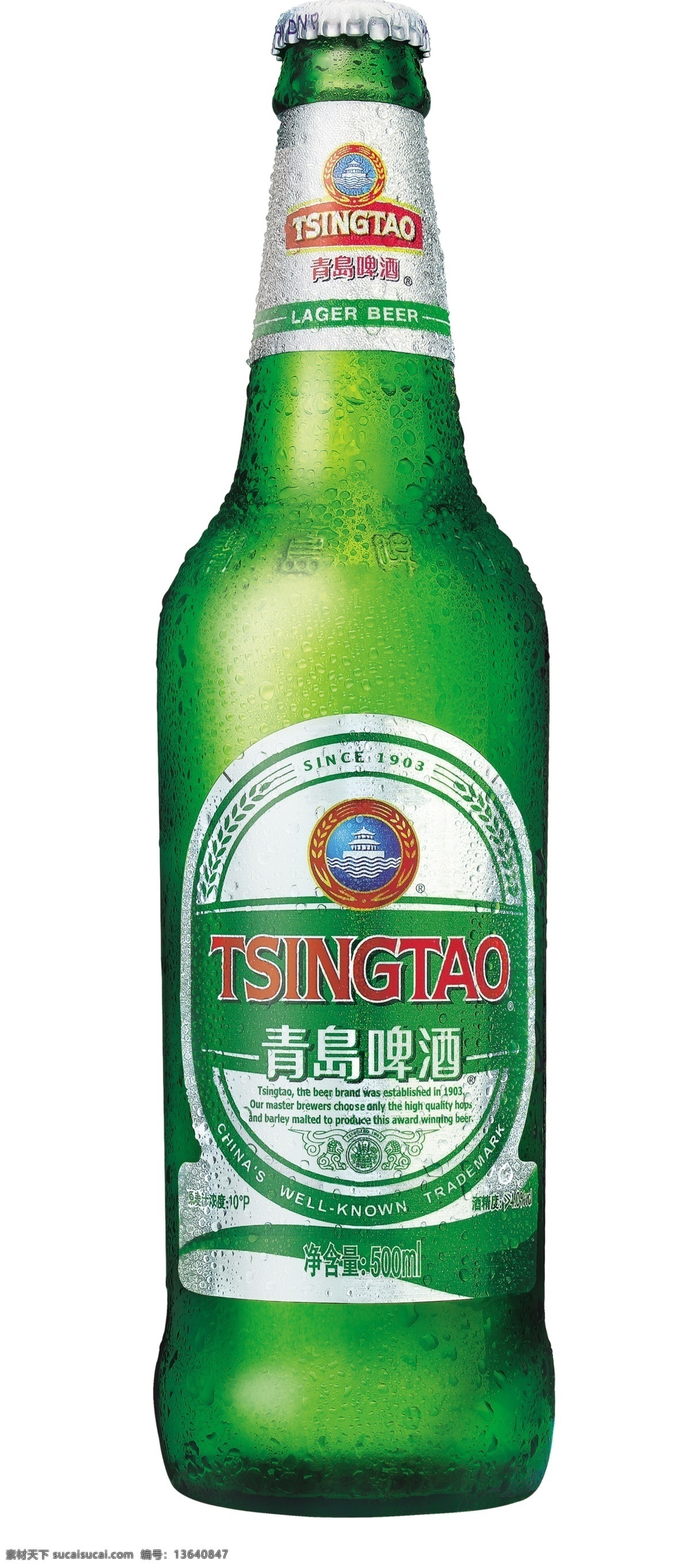 青岛啤酒 青岛银标 青岛瓶子 银标 玻璃瓶 青岛 ml 银标产品 分层