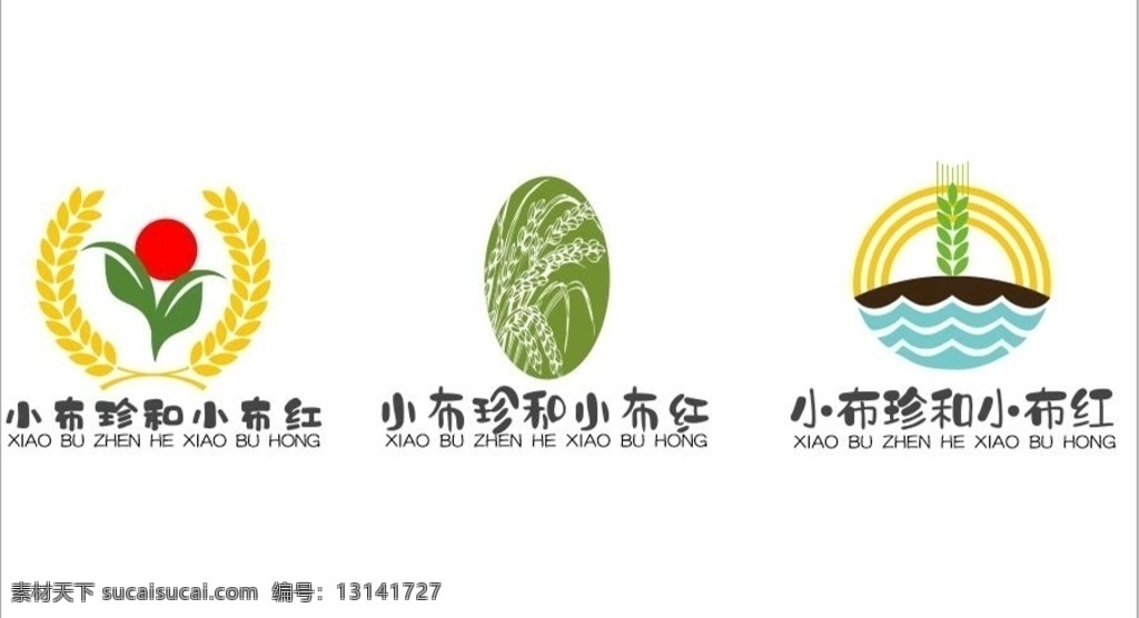 农产品 logo 大米 麦穗 茶叶 太阳 标志图标 其他图标