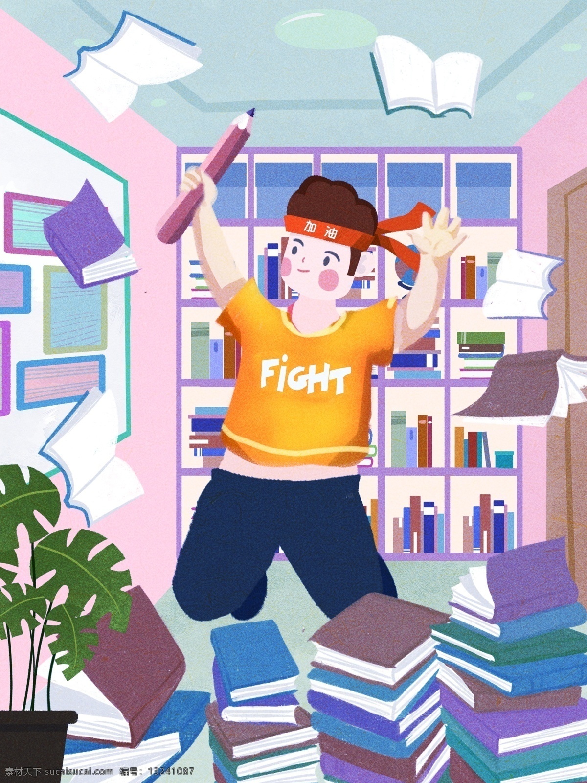 原创 插画 努力 拼搏 奋斗 卡通 人物 励志 卡通人物 励志人物 奋斗人物 梦想 正能量 励志插画