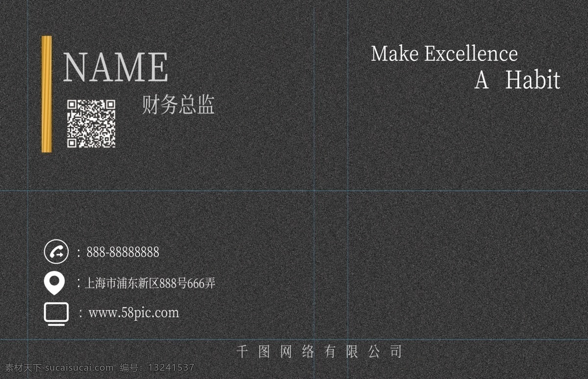 高端 商务 纹理 名片 简约 大气