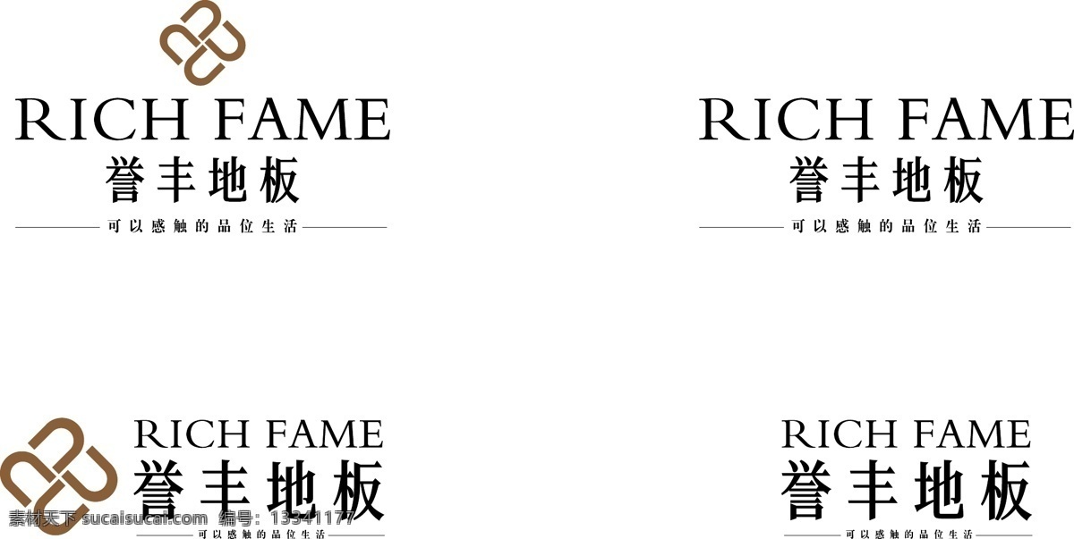 logo 标识标志图标 企业logo 企业 标志 裕丰 地板 矢量 裕丰地板 psd源文件 文件 源文件