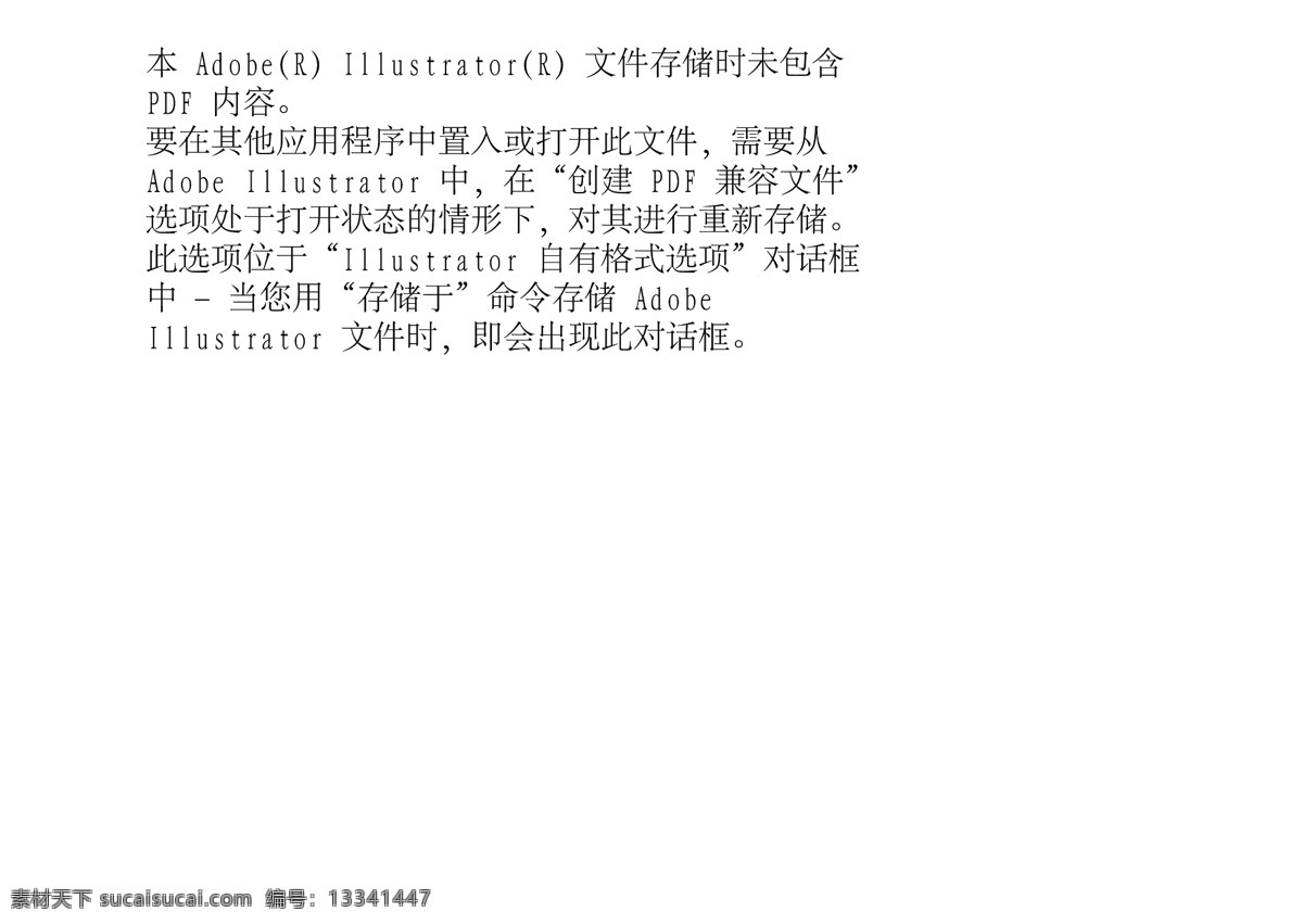 五一文 字 组合 51 蝴蝶 花 激情 节日素材 玫瑰 盛典 矢量图库 四叶草 五一文字组合 五一 放歌 五一节 五一劳动节
