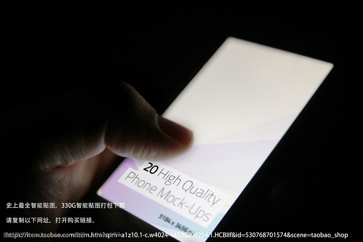 手机 ui 界面 展示 贴图 样机 手机ui界面 ui界面 图案 psd分层素 设计模板 分层素材 高清 分层 卡片素材 素材场景 logo展示 企业标志 标志 标识 效果图 模版 展示样机 智能 海报智能贴图 psd效果图 psd展示图 logo贴图 标志贴图 智能贴图