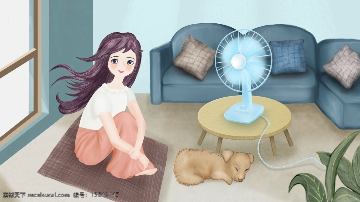 原创 夏天 插画 吹风 扇 小女孩 女孩 风扇 室内插画 绿植 沙发 夏天插画 女孩抱腿坐姿 桌上的风扇