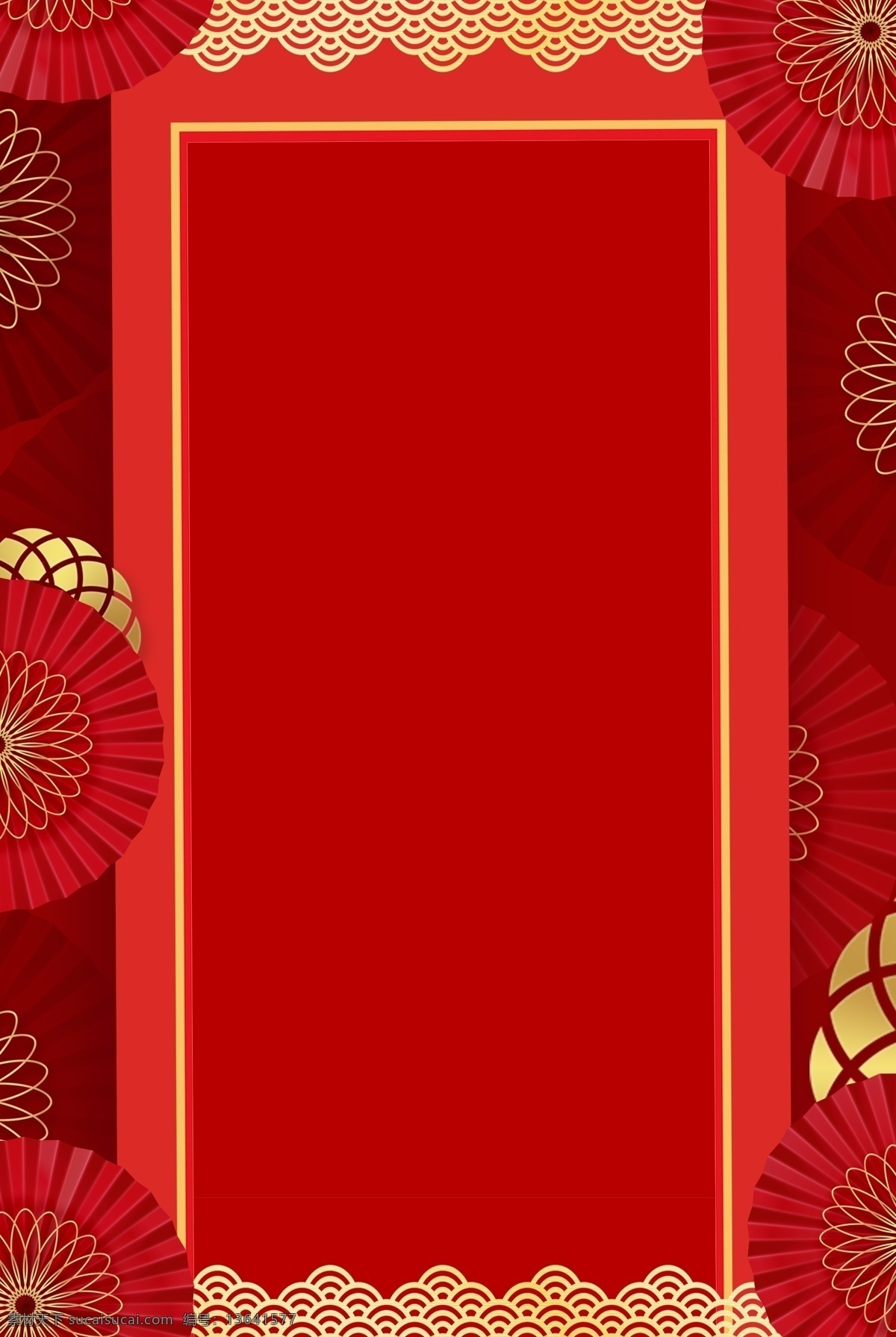红色 扇子 简约 边框 中国 风 春节 海报 中国风 2018 好运来 喜庆 新春 烟花 狗年 新春快乐 海浪