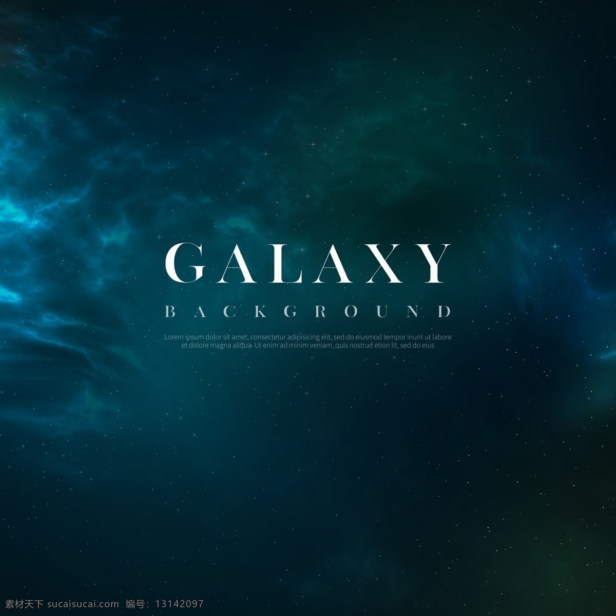 星空背景 宇宙背景 银河背景 绚丽背景 炫酷背景 酷炫背景 炫彩背景 唯美背景 光感背景 光影背景 光束背景 光效背景 背景 底纹 边框 花纹 底纹边框 背景底纹
