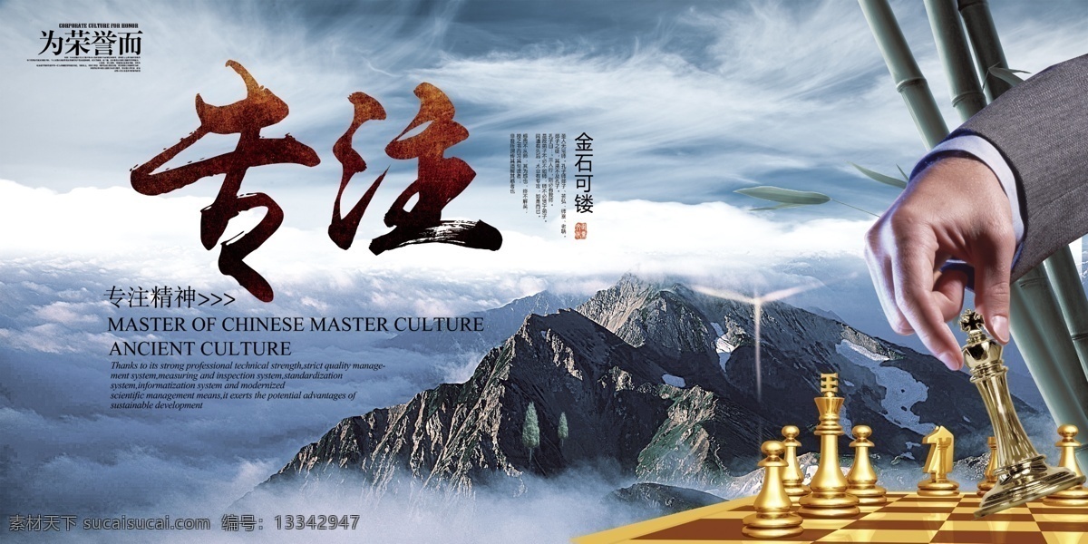 高端 中国 风 专注 企业 文化 展板 文化墙 企业展板 科技 背景墙 公司简介 企业文化墙 公司文化墙 公司展板 宣传栏简约 办公室文化墙 异型 大事记 发展历程 公司形象墙 文化企业 免费 免费模板 形象墙