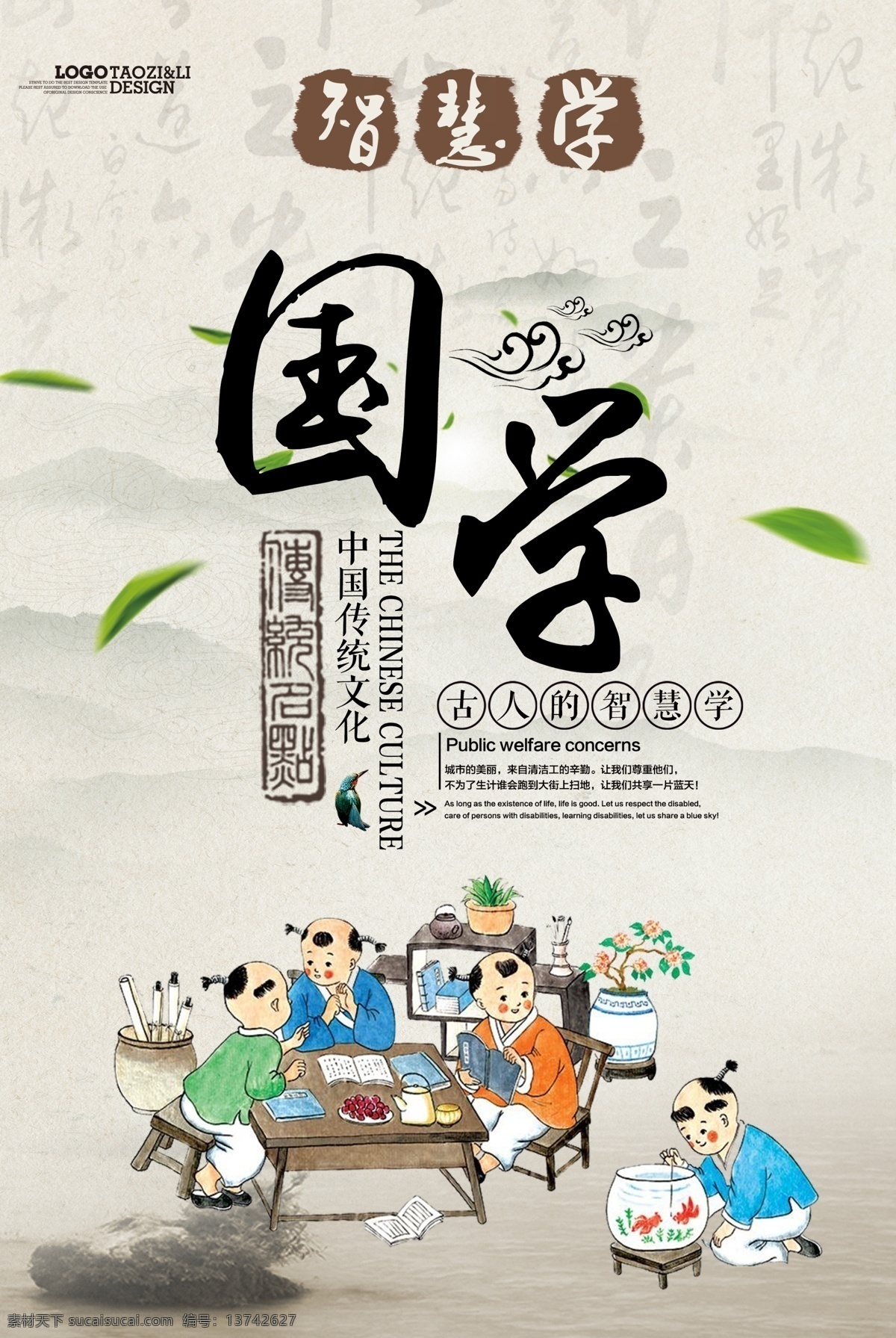 国学 背景素材 背景 矢量背景 时尚背景 简约背景 炫彩背景 模糊背景 渐变背景 动感背景 海报背景 设计背景 背景设计 创意背景 色彩背景 清新背景 矢量海报背景 矢量背景素材 简约海报背景 创意海报背景 清新海报背景 高大上背景 高档背景素材 高清背景素材 商业海报背景 企业海报背景