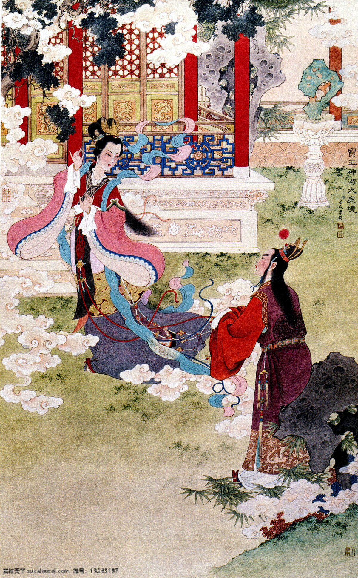 表情 动作 发型 服装 工笔人物画 古代仕女 花园 绘画 宝玉 神游 太虚 境 美术 中国画 任率英年画 红楼梦人物 英俊 潇洒 聪慧 青春 美丽 天生丽质 姿势 楼阁 云彩 书法 印章 年画图集1 绘画书法 文化艺术 装饰素材 雕刻 图案