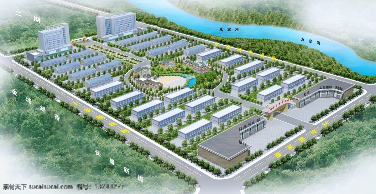 厂房 工厂 公路 规划图 环境设计 建筑 建筑设计 绿化 长阳 电子商务 工业园 鸟 模板下载 鸟瞰图 效果图 永定河 小树 源文件 装饰素材 园林景观设计