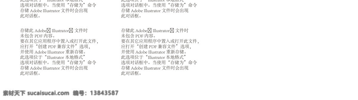 万圣节 城堡 蜘蛛网 血色 黑色