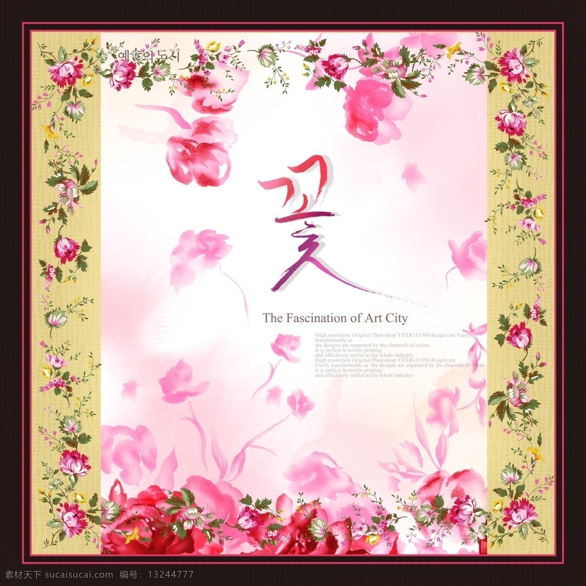 分层 百合花 百花 边框 底纹 底纹边框 古典 荷花 韩国 新潮 模板下载 韩国新潮10 梅花 菊花烟花 花图腾 绣花图 鲜花图 莲花 玫瑰花 牡丹花 桂花窗花 水墨荷花 兰花鲤鱼荷花 茉莉花 青花 水墨梅花 雪花樱花 超唯美花 花纹花边 图案 文化艺术 浪漫花纹 花纹素材 花纹图案 精美花纹 花边 花纹线条 鲜艳底纹边框 韩国新潮 源文件 psd源文件