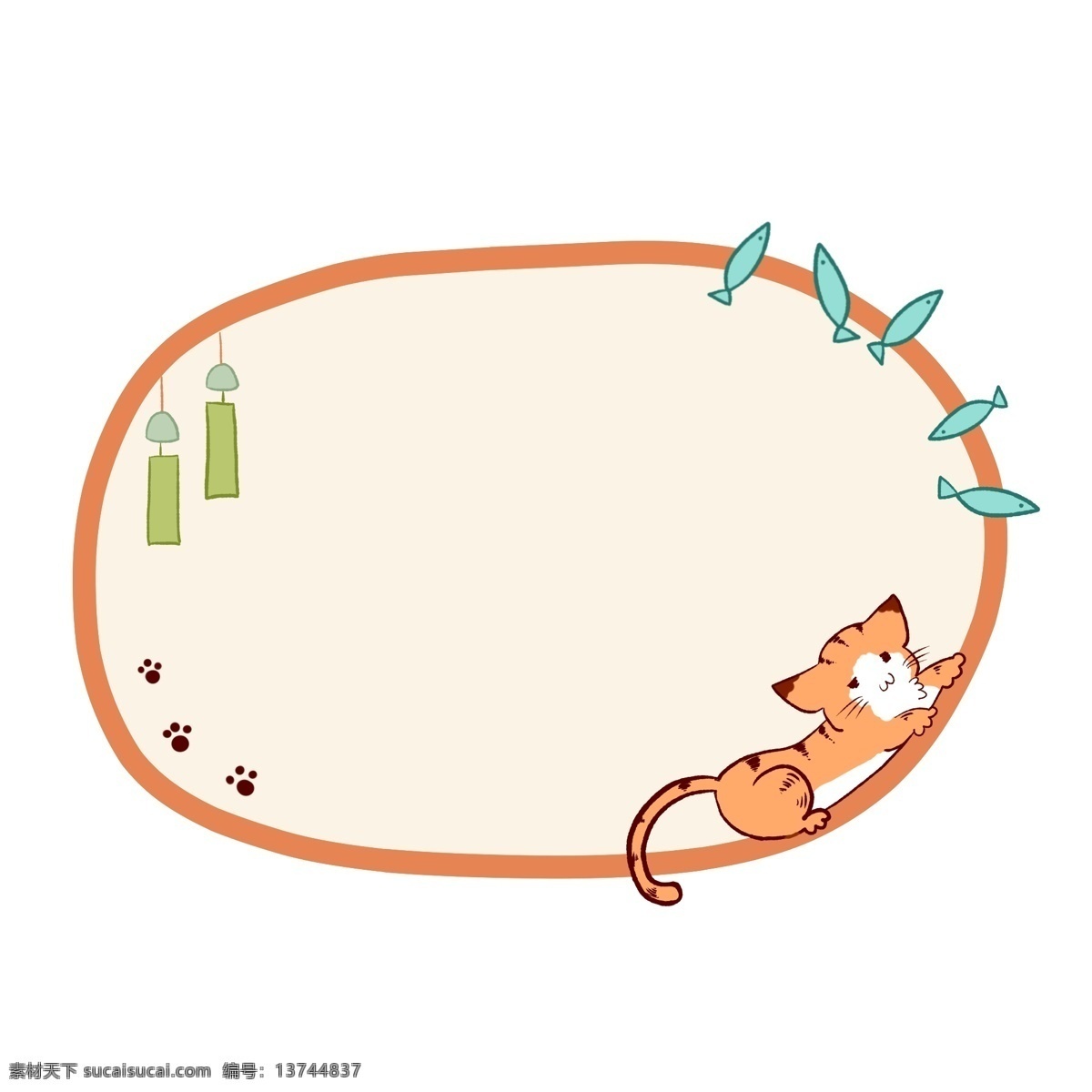 橘 猫 边框 装饰 插画 动物边框 猫咪边框 可爱的边框 创意边框 漂亮的边框 边框装饰