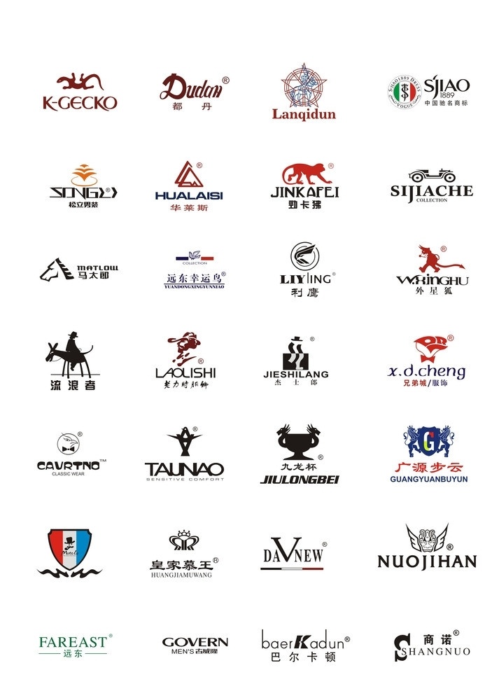 品牌logo 标志大全 休闲logo 休闲裤品牌 品牌标志 外星狐 企业 logo 标志 标识标志图标 矢量