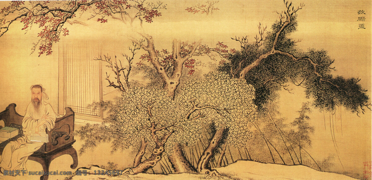 300 山 古典 古画 古人 画 名人 山水 山水画 书 书法 水 树 章 印章 水墨