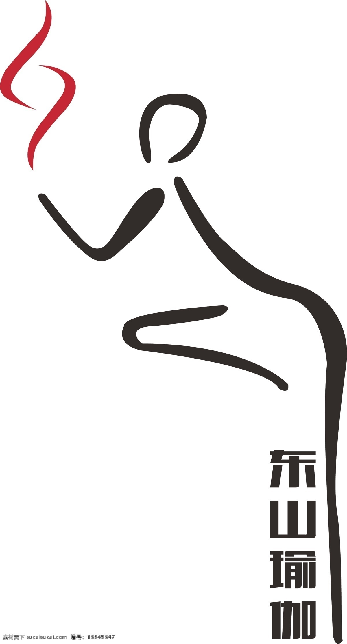 古 印度 瑜伽 logo 印度瑜伽 中国元素 禅修 海云
