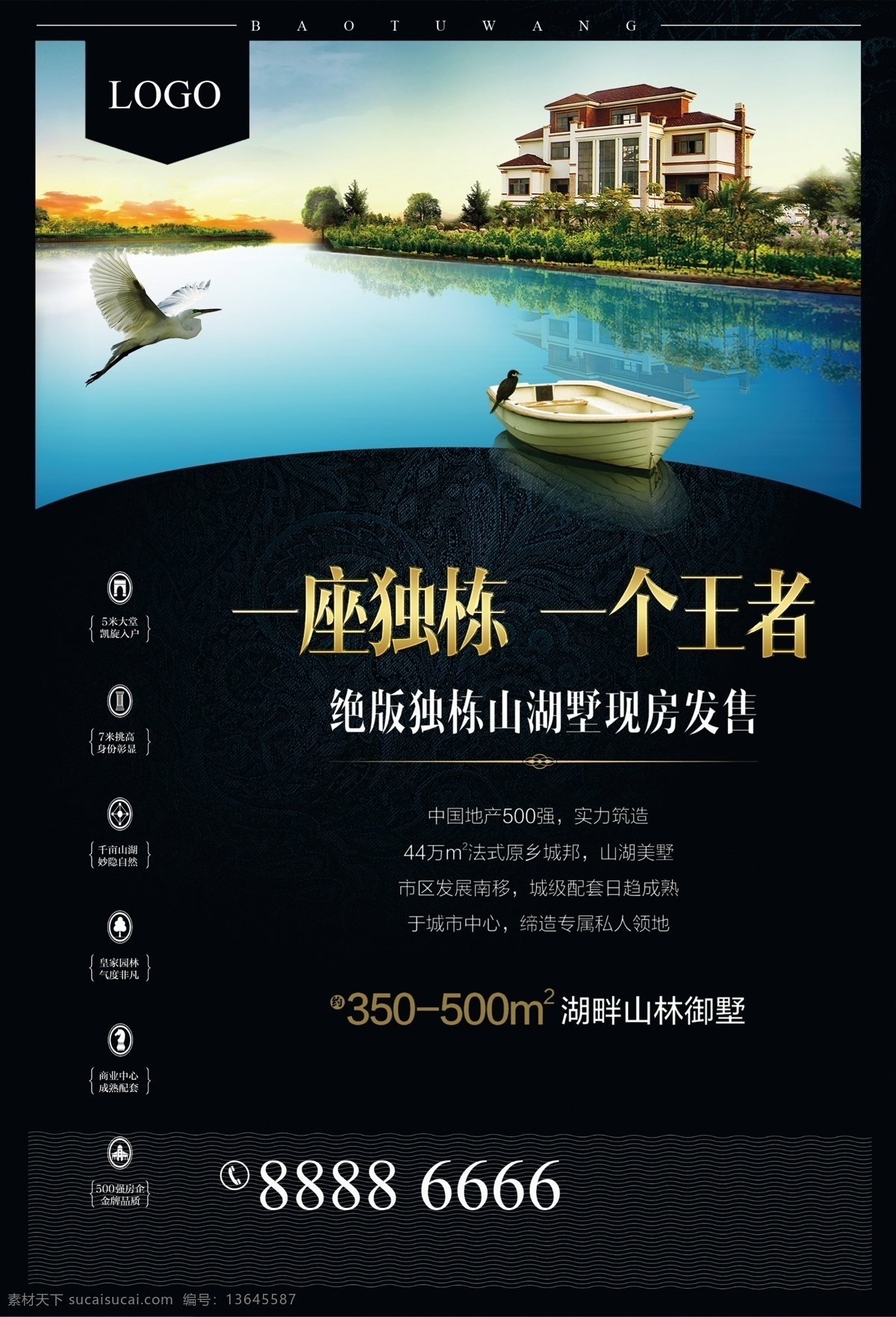 房地产海报 房地产 房地产开盘 招聘海报 房地产商 地产商 楼盘出售 地产围挡 地产户外 开盘倒计时 房地产公司 售房信息 地产海报 地产广告 房地产广告 盛大开盘 黑色地产海报 万达华府海报 万科海报 金色房地产 别墅地产海报 耀世开盘 豪宅地产 商业地产 清盘特惠