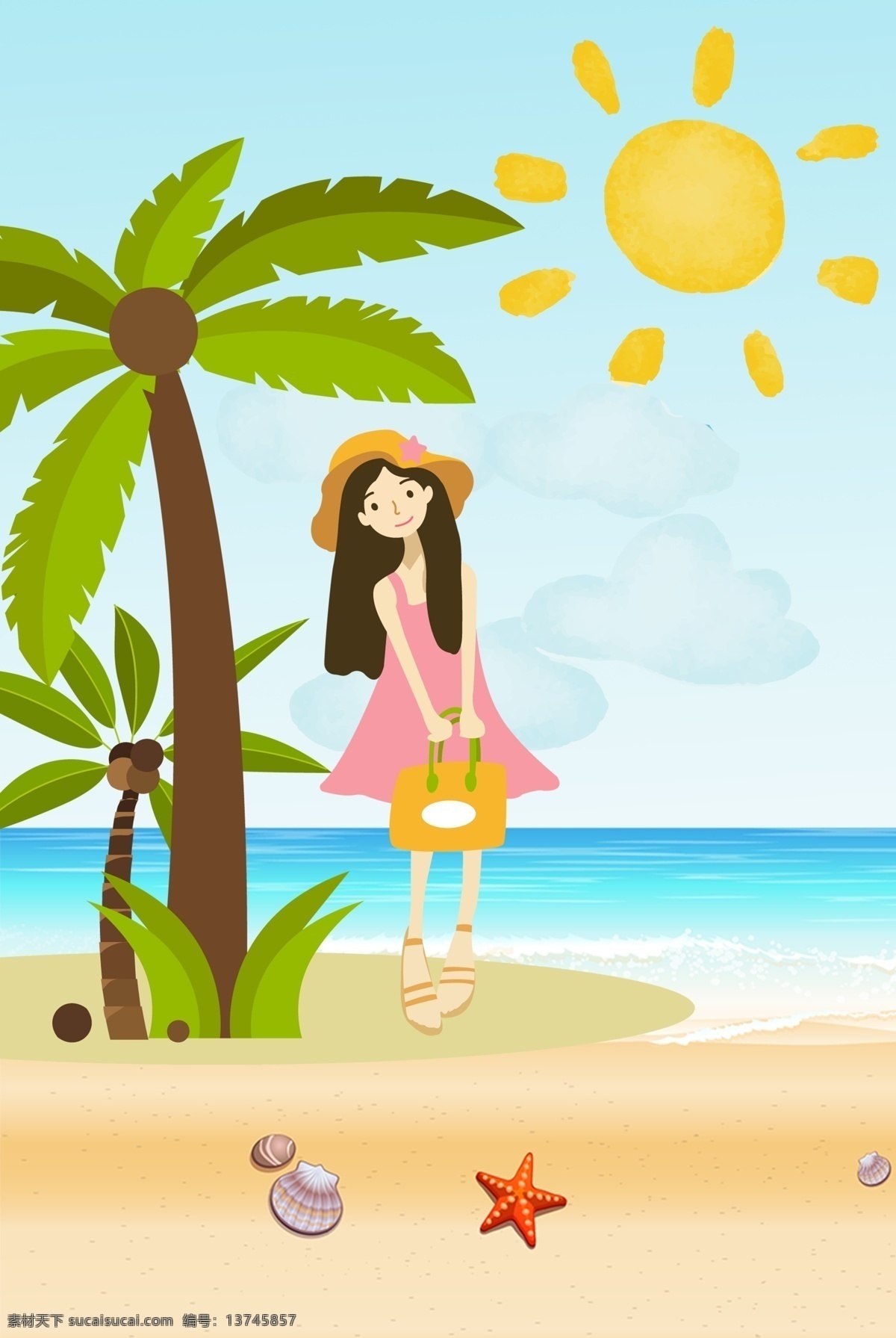 夏季 海边 旅游度假 背景 假期 夏天 夏至 大海 暑假
