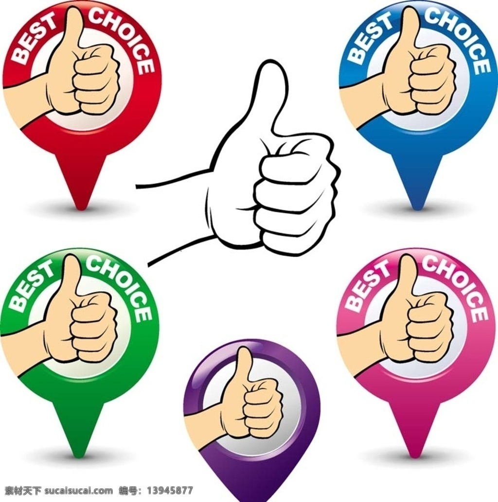 大拇指标签 顶呱呱 大拇指 优质标签 品质保证 质量保证 手势 徽章