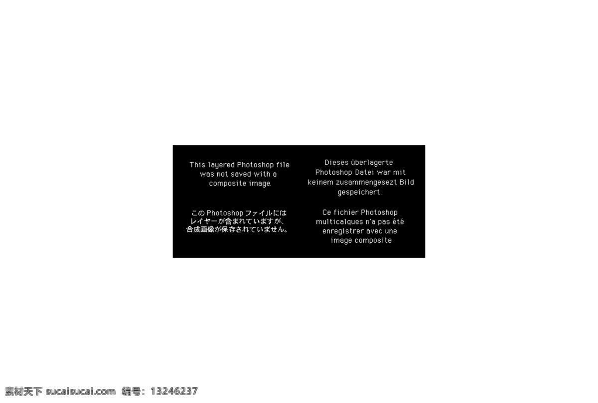 丝带免费下载 psd分层 蓝色丝带 丝带 psd源文件