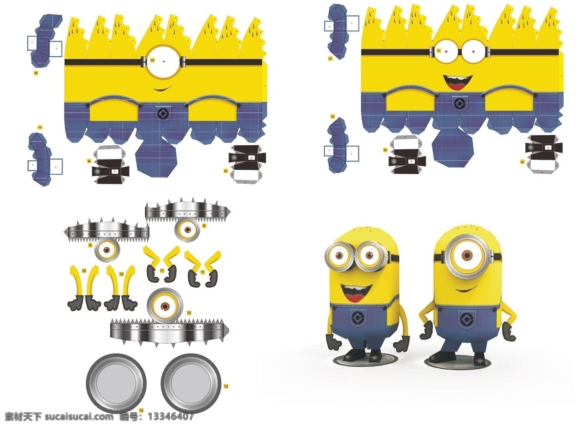小黄人纸模 despicable me 卑鄙的我 小黄人 黄豆人 动漫人物 纸模 其他人物 矢量人物 矢量