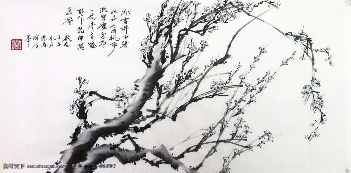 聚马凉石 书画人生 醉墨 凉石 凉马 墨竹 国画 竹子 风竹 水墨 书画 字画 中堂 对联 山水 古画 梅花 白色