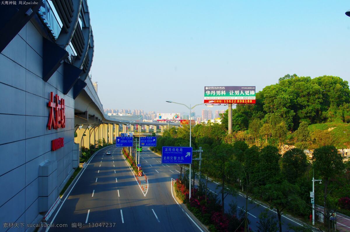 彩云 高架桥 高楼 广告牌 国内旅游 花木 建筑 蓝天 深圳 龙岗 大运 地铁站 车站景观 城市干道 龙岗大道 高架地铁 高架车站 地铁桥梁 桥柱 行车 绿化带 草木 树木 路灯 山岚 绿树 远楼 中国深圳 深圳龙岗 龙岗大运站 天空 云霞 摄影景观 旅游摄影 矢量图