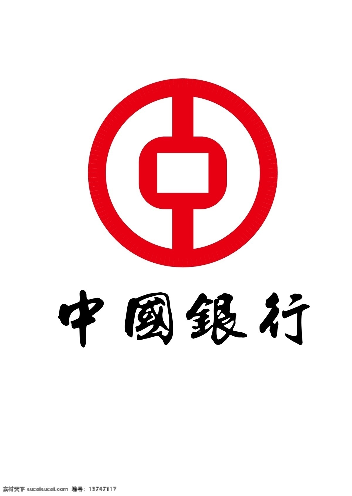 中国银行标志 银行标志 银行标识 银行logo 银行图标 银行商标 银行海报 银行小图标 中国银行 logo 平面 标志图标 公共标识标志