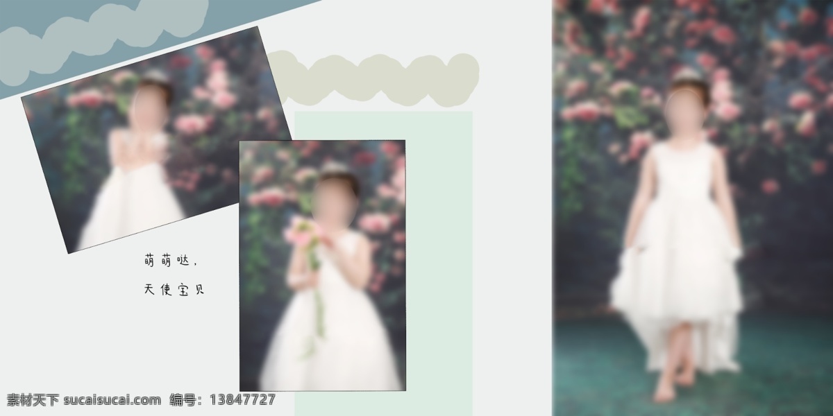 小女孩 儿童 相册 模板 儿童相册模板 宝宝相册模板 照片模板 写真摄影模板 宝宝相册 儿童成长相册 儿童影楼相册 影楼相册模板 儿童成长模板 儿童相册 宝宝成长相册 儿童相册设计 儿童照片模板 摄影模板 宝贝相册模板 成长相册 相册模板 相册设计 相框模板