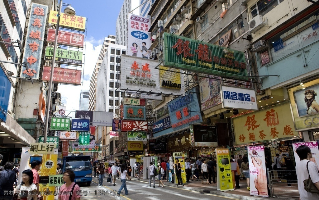 香港俯视图 高楼大厦 道路 交通 汽车 香港 香港文化 香港风光 香港摄影 摄影图 旅游摄影 国内旅游 香港风景 摄影图库 上海 北海 自然景观 建筑景观