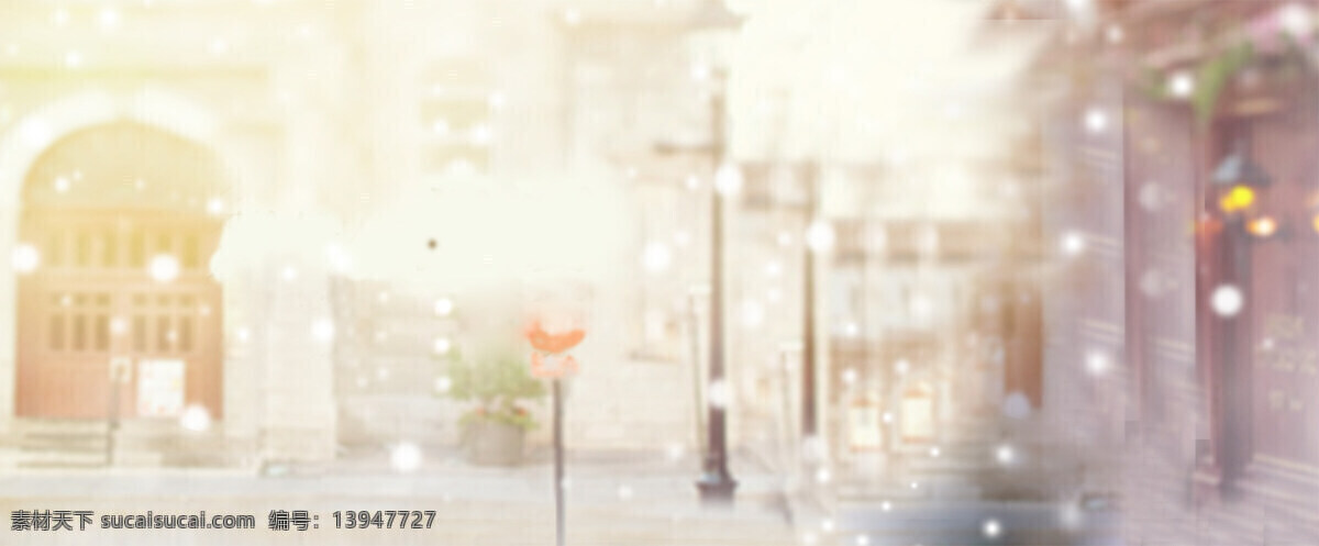 梦幻 街道 建筑 banner 背景 手绘 星光点
