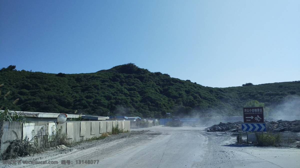 洋山沈家湾 洋山深水港 舟山 嵊泗 东海 大指头岛景区 大海 蓝天白云 港口 渔港 沈家湾 码头 旅游摄影 国内旅游