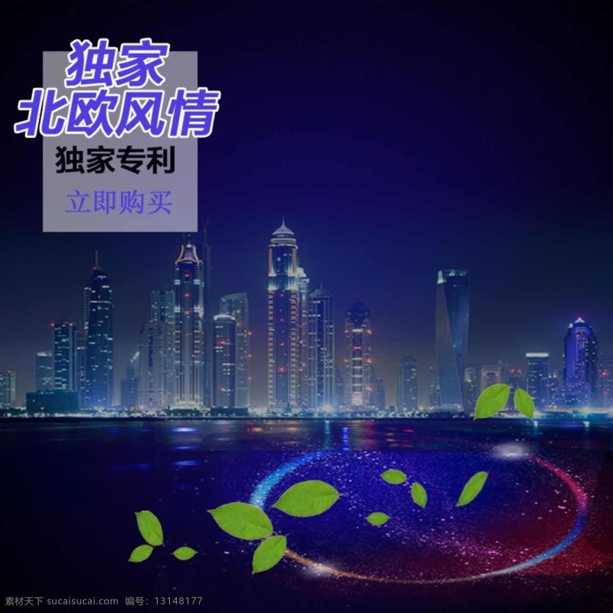 城市高楼夜景 城市 高楼 夜景 黑色